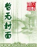 民国宗师 民国宗师