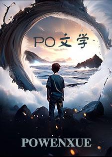 总有人想攻略她(nph) 总有人想攻略她(nph)