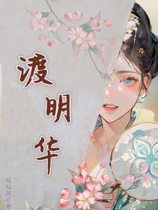 春华引 春华引